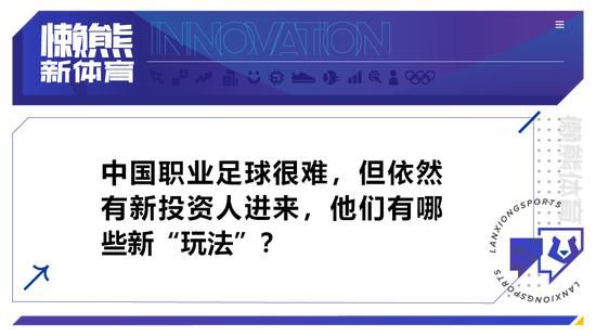 中超联赛结束后，上海海港全队进入到放假阶段，主教练哈维尔也前往美国休息，等待俱乐部最新的决策，海港俱乐部在赛季结束之后并未就帅位问题与哈维尔进行过特别深入的沟通。